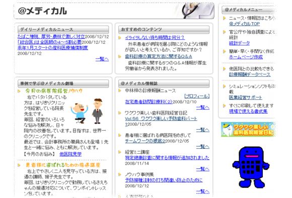 MyKomon画像