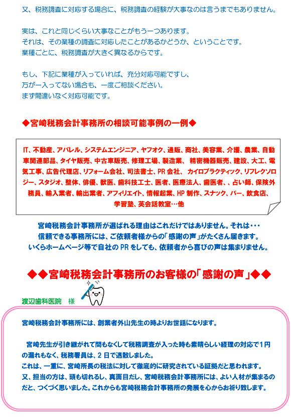 k\̈ꗗ